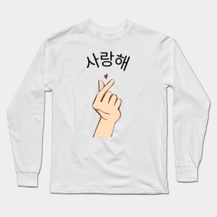 Saranghae Korean Heart Hand Long Sleeve T-Shirt